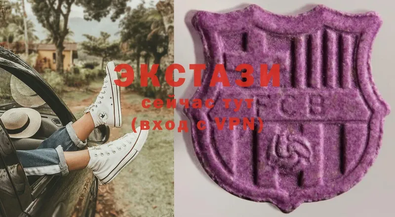 магазин продажи   Кисловодск  hydra как зайти  Ecstasy DUBAI 